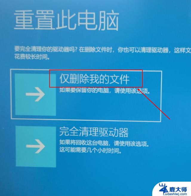 电脑开机恢复出厂设置 电脑要还原出厂设置时需要按哪个键