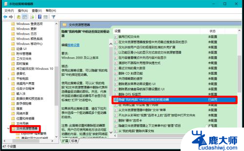 电脑磁盘不见了 Windows10系统电脑磁盘丢失解决方法