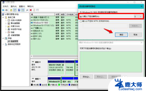 电脑磁盘不见了 Windows10系统电脑磁盘丢失解决方法