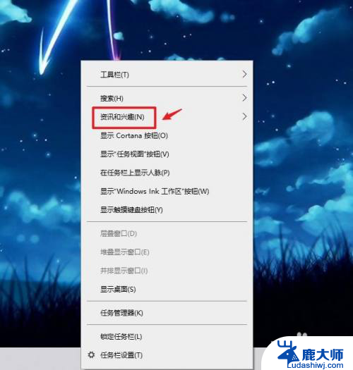 win10天气关闭 win10天气应用怎么下载