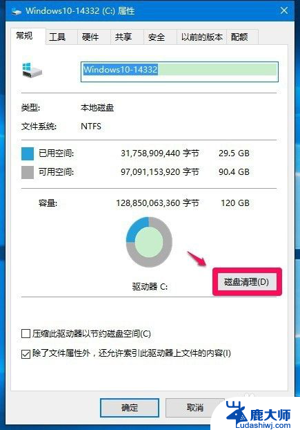 c盘中internet临时文件可以删除吗 Win10系统IE临时文件夹打开方法