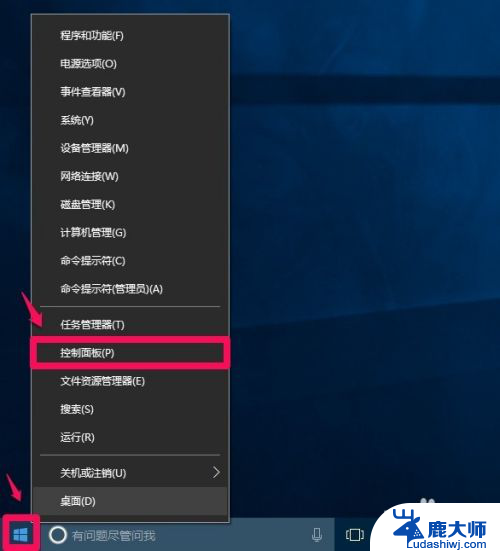 c盘中internet临时文件可以删除吗 Win10系统IE临时文件夹打开方法