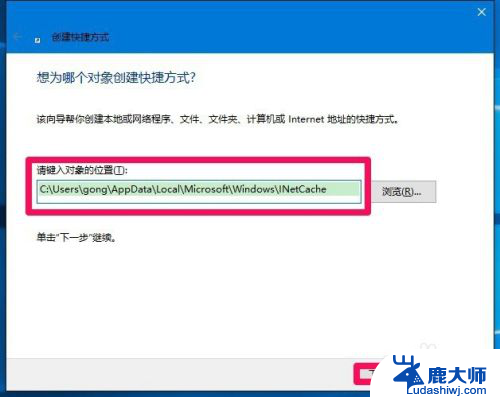 c盘中internet临时文件可以删除吗 Win10系统IE临时文件夹打开方法