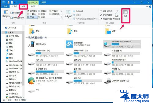 c盘中internet临时文件可以删除吗 Win10系统IE临时文件夹打开方法