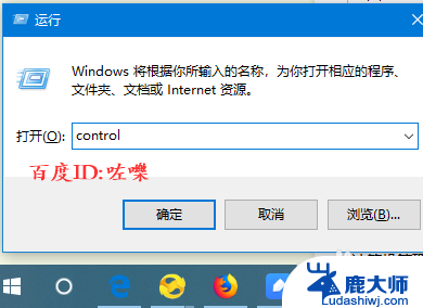 win10的管理工具在哪里打开 win10系统管理工具位置在哪里