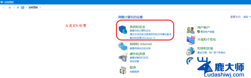 win10的管理工具在哪里打开 win10系统管理工具位置在哪里