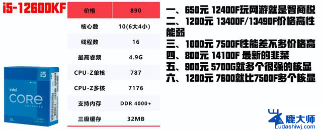 618这些决定电脑性能的CPU智商税千万不要买，教你如何选购电脑CPU