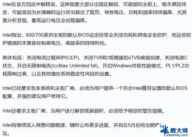 618这些决定电脑性能的CPU智商税千万不要买，教你如何选购电脑CPU