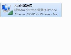 电脑看wifi密码 电脑连接wifi后如何查看WiFi密码