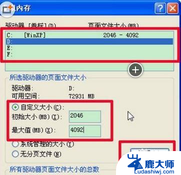 电脑磁盘不足怎么办 电脑磁盘空间不足如何释放