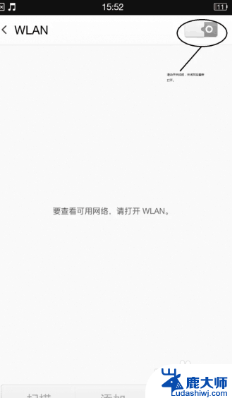 手机wifi网络拒绝接入怎么解决 网络无法接入怎么解决