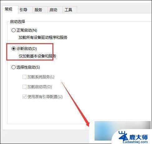 win10系统关机以后自动重启 电脑关机后自动重启怎么解决