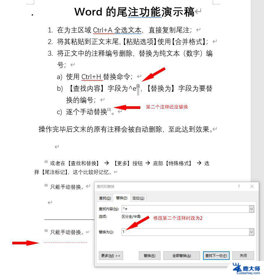 word怎么关闭标注 word永远不显示批注