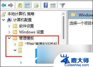 win11玩游戏的时候经常自动切回桌面 win11玩游戏跳回桌面解决方法