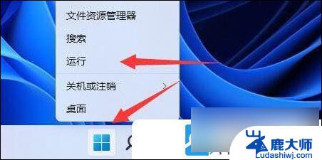 win11提示打印机无连接 Win11打印机无法连接提示解决方法