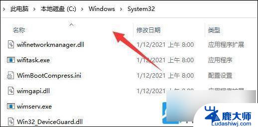 win11提示打印机无连接 Win11打印机无法连接提示解决方法