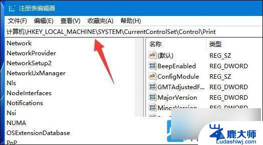 win11提示打印机无连接 Win11打印机无法连接提示解决方法