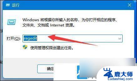 win11提示打印机无连接 Win11打印机无法连接提示解决方法