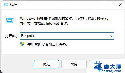 win11如何改回右键菜单 Win11右键菜单如何改回Win10