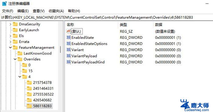 win11如何改回右键菜单 Win11右键菜单如何改回Win10