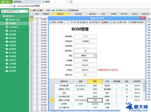 微软芯片项目30亿美元砸不出一个，国产替代或许能逆袭？