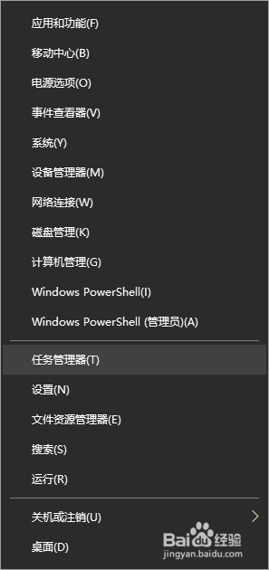 win10重置资源管理器 win10资源管理器重启方法