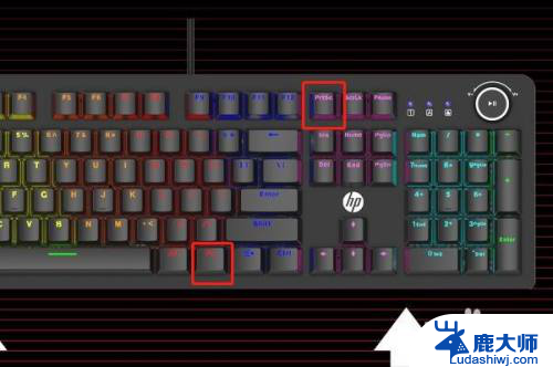 键盘按键灯光开关在哪 如何在惠普键盘上开启灯光