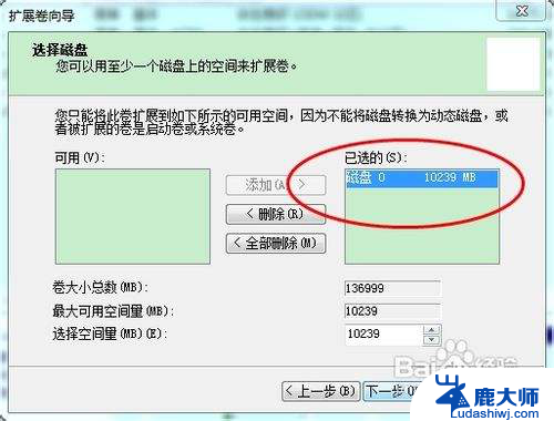 新购电脑硬盘如何分区 新电脑如何分区步骤