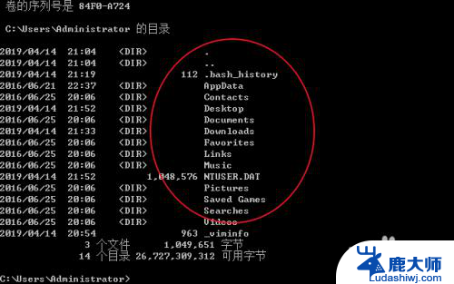 cmd访问文件夹 CMD查看文件夹中的文件