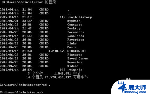 cmd访问文件夹 CMD查看文件夹中的文件