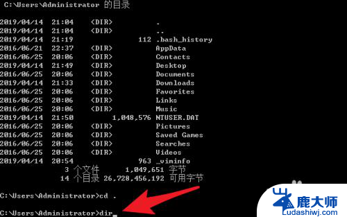 cmd访问文件夹 CMD查看文件夹中的文件