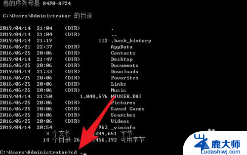 cmd访问文件夹 CMD查看文件夹中的文件