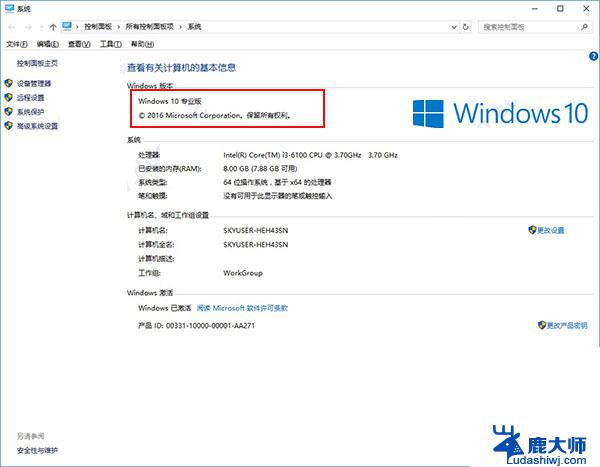 office2019 密钥 office 2019专业增强版最新2021版激活秘钥推荐