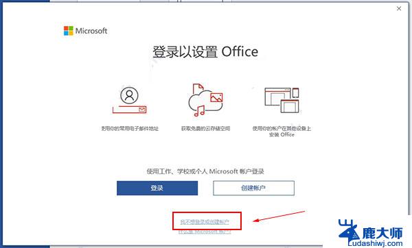 office2019 密钥 office 2019专业增强版最新2021版激活秘钥推荐