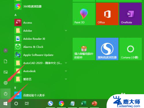 win10无线无法连接到这个网络 win10无法连接无线网络怎么办