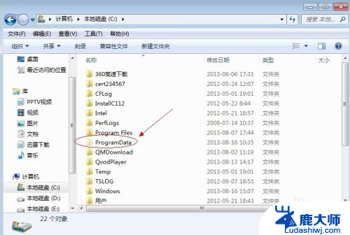 windows7怎么看隐藏文件夹 win7系统显示隐藏文件的方法