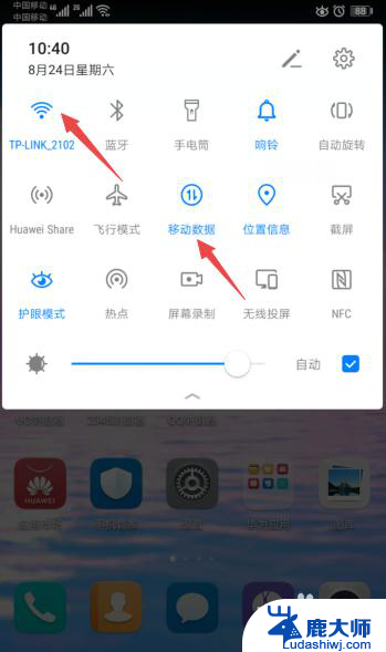 uc无法打开网页如何解决 UC浏览器打不开特定网页