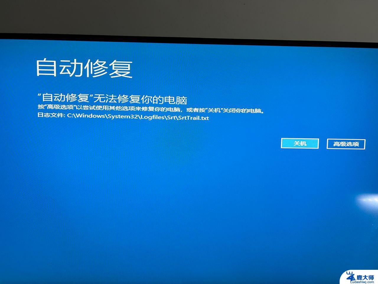 win11蓝屏选择一个选项无法开机 windows11蓝屏无法进入系统黑屏