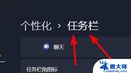 虚拟触摸板win11 Windows11如何启用虚拟触摸板